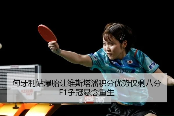 xiong-ya-li-zhan-bao-tai-rang-wei-si-ta-pan-ji-fen-you-shi-jin-sheng-ba-fen-zheng-guan-xuan-nian-chong-sheng-2-793.jpg